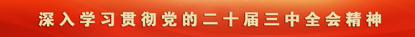 科技创新